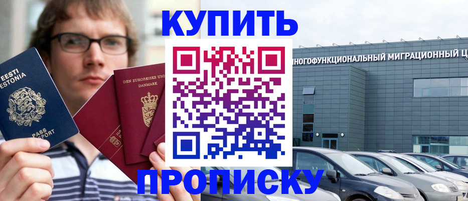 временная регистрация адрес в Сергаче