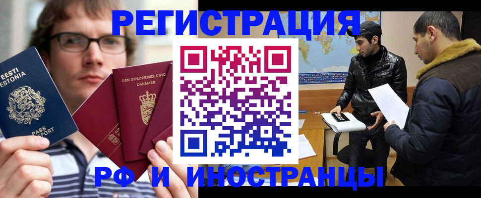 временная регистрация адрес в Сергаче
