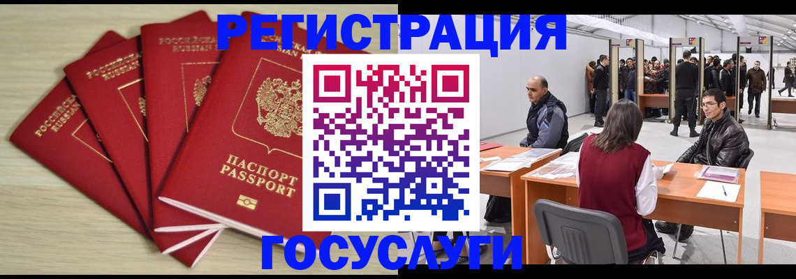 прописка гарантия в Сергаче